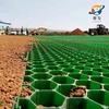 Malla de Plástico Verde para Plantación de Césped con Bordes Planos, Tipo Reforzado de 5 cm, para Estacionamientos, Hecha de Nuevo Material de PE