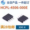 Nuevo/Original HCPL-4506-000E Paquete SOIC-8 SMD Acoplador Optoacoplador de Alta Velocidad Controlador Acoplador IC