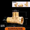 Conector de 4 Vías con Roscas Internas y Externas, Codo de Rosca Directa, Reductor de Cobre de 6 Puntas a 4 Puntas, Accesorios de Fontanería para Tubería de Agua de 4 Puntas