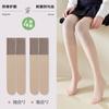 Medias de verano para mujer con almohadillas para las rodillas y aire acondicionado, finas, cálidas y resistentes al frío, por encima de la rodilla, antideslizantes y con gancho.
