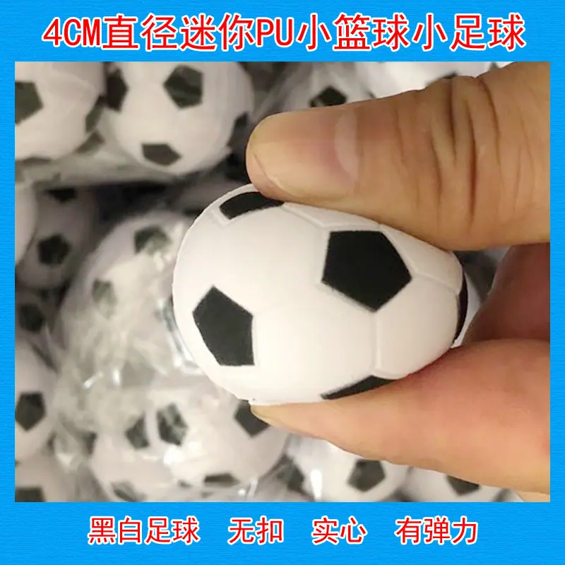 4CM篮球-5