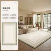 Alfombra Verde Estilo Francés Persa para Sala de Estar, Fresca y Vintage, Impermeable, Lujo Ligero, Sensación de Alta Gama, Alfombrilla de Noche para Dormitorio