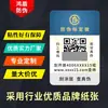 Etiquetas Antifalsificação Personalizadas Únicas, Códigos Antifalsificação para Cosméticos, Etiquetas Antifalsificação, Adesivos Antifalsificação com Código QR Variável, Personalizado