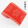 Parejas Rojas Wannian Papel Xuan en Blanco Manuscritas Rojas Grandes Parejas de Año Nuevo Festival de Primavera Papel Semi-cocido Recorte de Papel Dorado Parejas Rollos Largos