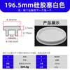 Tapón de Silicona Blanca 16-201 para Bloquear Agujeros, Tapón Sellador a Prueba de Polvo e Impermeable de Caucho de Silicona Suave, Tapón de Goma 16mm