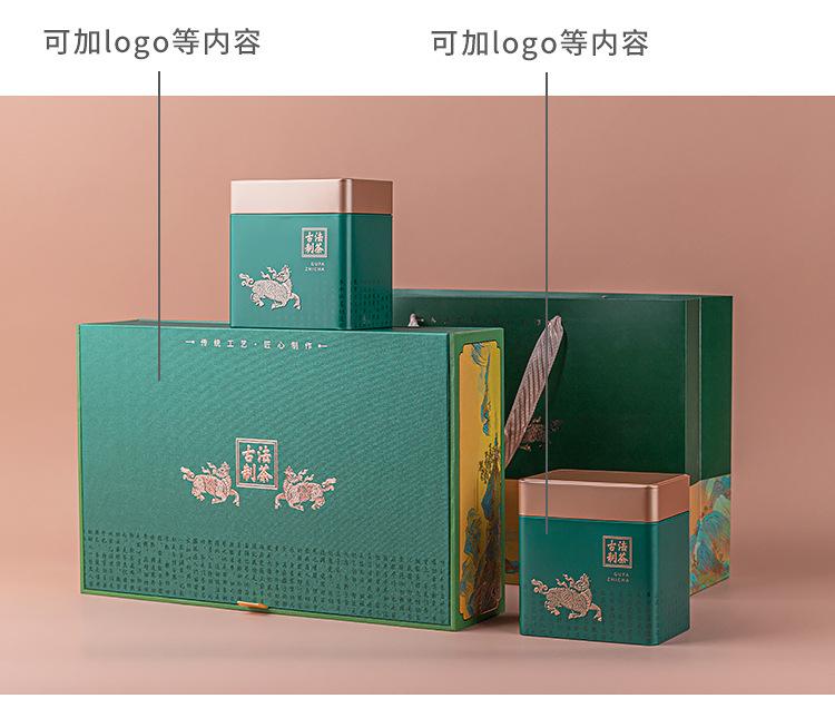 企业店-古法制茶_19.jpg