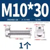 Perno Hexagonal con Brida de Acero Inoxidable 304 con Arandela Antideslizante Tornillo Antiaflojamiento 4M5M6M8M10M12Mm