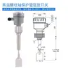 Sensor de Nivel de Material con Interruptor Giratorio, Medidor de Nivel de Líquido Tipo Horquilla Capacitiva de RF, Medidor de Nivel, Sensor de Control de Nivel de Agua, Alta Temperatura