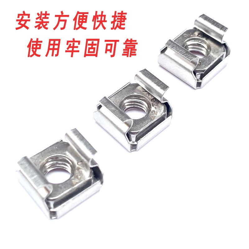 卡式螺母10.jpg