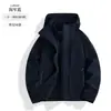 Chaqueta exterior tres en uno para mujer con forro de lana, ropa de trabajo personalizada para hombre, a prueba de viento, engrosada, cálida, abrigo de montañismo