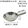 Concha de água de aço inoxidável concha de água multifuncional concha para salada fria concha de couro tigela colher de água de aço inoxidável concha de sopa concha de água com cabo longo