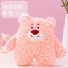 Nueva Máquina de Peluches de Garra Muñeca Juguete de Peluche de Ocho Pulgadas Lanzamiento de Boda e Impresión de Logotipo Regalo de Actividad de Empuje