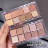 Liquidación EspecialMenta Dulce Nueva Paleta de Sombras de Ojos Mate Perlado Tonos Tierra Maquillaje Europeo y Americano Paleta de Sombras Color Cemento