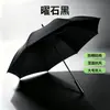 Paraguas de vinilo de mango largo, a prueba de sol, a prueba de lluvia, resistente al viento, paraguas recto de doble persona para negocios, sombrilla automática grande de fibra de vidrio