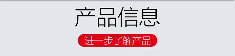 详情_03.jpg