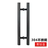 Manija de Acero Inoxidable 304 para Puerta de Vidrio Apoyabrazos de Puerta Engrosado Manija Grande Par de Manijas Puerta Corredera Puerta de Madera