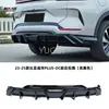 Adecuado para 23 Modelos de Byd Song Plus Parachoques Trasero Modificado, Lip Trasero, Lip Delantero, Splitter Delantero, Parachoques Delantero, Faldones Laterales y Alerón Trasero