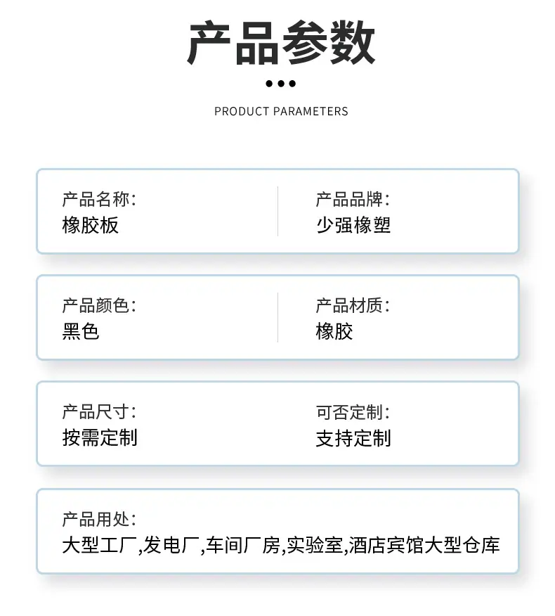 详情页_05