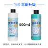 Removedor de Mofo para Roupas Magic Bubble Limpador de Manchas de Mofo em Roupas Coloridas Líquido de Limpeza de Roupas Removedor de Mofo Amarelamento Descontaminação Detergente de Lavar Roupa Limpeza