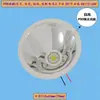 Taza reflectante de aleación de aluminio LED P90 Bead Mecha de núcleo cuádruple 4.2V8.4V12V Accesorios para linterna de cabeza