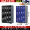 Accesorios de Ferretería de Acero, Gabinete de Almacenamiento de Componentes Electrónicos, Gabinete para Instrumentos, Gabinete de Almacenamiento de Muestras, Gabinete para Herramientas, Gabinete para Piezas, Gabinete con Cajones Transparentes
