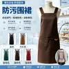 Delantal impermeable con impresión de logo personalizado, especializado para restaurantes y supermercados, modelo nuevo para hombres y mujeres jóvenes que trabajan como vendedores