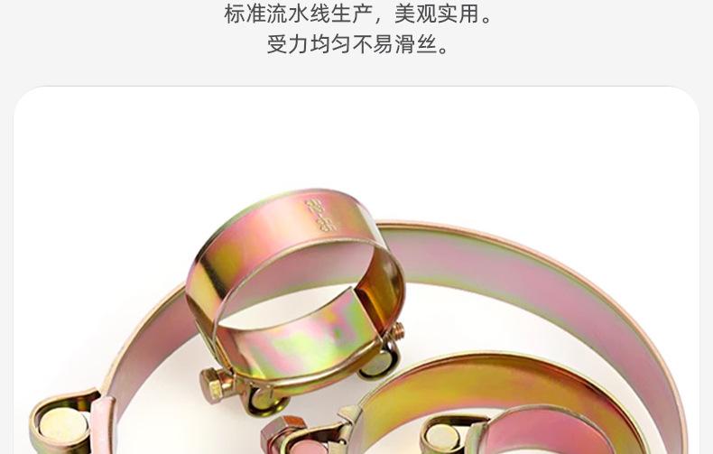 铁镀彩锌强力型喉箍_03_05.jpg
