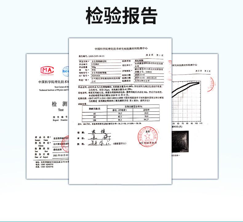 ZF-163-可降解浴帽-详情_03.jpg