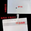 Bolsa Plana Translúcida Mate de CPE con Adhesivo Propio Bolsa para Accesorios de Fundas de Teléfono Bolsa de Empaque Bolsa Sellable por Sí Misma de CPE de Alta Adherencia Venta al por Mayor