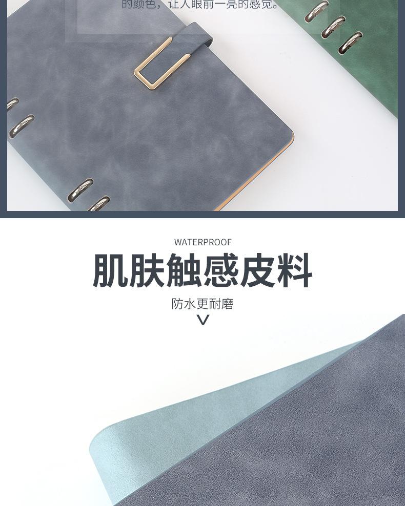 20210824带扣活页记事本_03