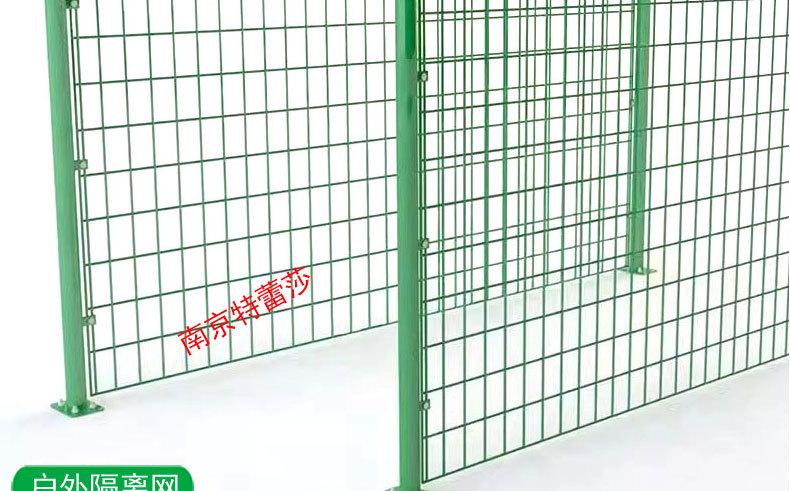 隔离网_18.jpg