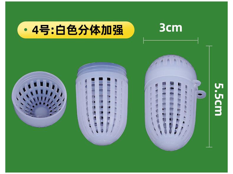 饵料球_08.jpg