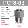 Accesorios de Tubería de Aire de Conexión Rápida Zhuoji con Rosca Interna Conectores Rectos Pcf6-01/8-02/10-03