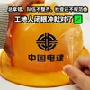 Pedido Mínimo de Una Hoja de Pegatinas de Transferencia, Resistentes al Sol, Resistentes a la Temperatura, No se Desvanecen, Materiales de Construcción, Pegatinas con Logo para Casco, Pegatinas con Logo