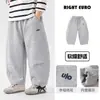 Pantalones casuales para niños YOOU 2026 nueva ropa infantil pantalones curvos estilo otoño para niños bebé pantalones largos estilo primavera y otoño para niños