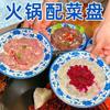 Placa de hot pot antiga da cidade de Chongqing barraca nostálgica retrô prato de acompanhamento para hot pot prato pequeno louça de melamina