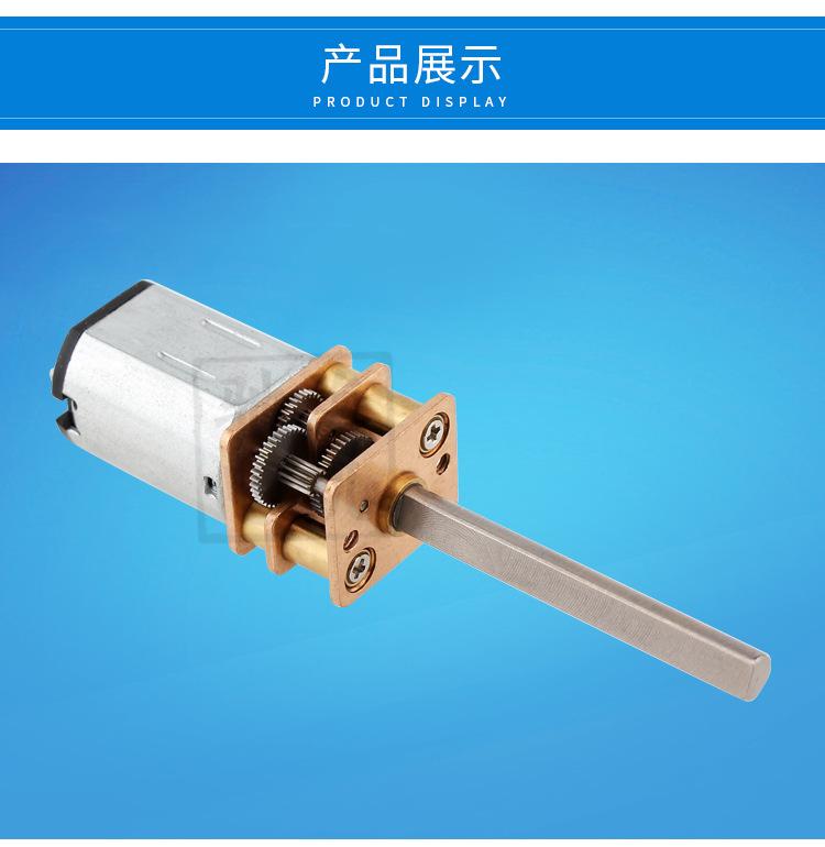GM12-N20-26D光轴（中文详情）_07