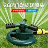 Irrigador de Viveiro de Jardim em Forma de Disco Verde Escuro Aspersor Rotativo de 360 Graus Aspersor Automático para Gramado Aspersor com Cabeça de Três Pontas