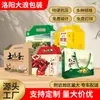 Cajas de Regalo de Cartón Corrugado Hechas a Medida, Cajas de Empaque de Alta Gama, Cajas Portátiles Vacías Hechas a Medida para Especialidades Locales, Cajas de Regalo para Frutas y Cajas de Color Personalizadas