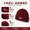 Gorro de punto bordado con letras retro marrón para mujer, otoño e invierno, circunferencia de cabeza grande, gorro que adelgaza la cara, gorro de lana para pareja