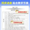 Fim de Semana do Ensino Médio Pequeno Volume Matemática Chinesa Inglês Física Química Biologia Política Geografia História Prova Conjunto Completo de Questões Obrigatórias