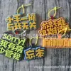 Em Estoque Estilo Xiaohongshu Bolsa Não Tecida Pingente Placa de Nome Decoração Pendente Texto Engraçado Criativo Pingente de Mochila Chaveiro