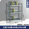 Soporte de Acero Inoxidable para Vasos de Agua de Empleados Estante de Almacenamiento Multicapa Estante de Almacenamiento de Vasos para Múltiples Personas en Sala de Descanso Gabinete de Tazas de Té para Empresa de Fábrica