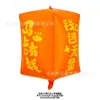 Globos de Linterna Kongming Electrónicos Se Pueden Soltar al Aire, Globos de Helio, Venta Caliente en la Plaza del Mercado Nocturno Accesorios para Eventos de Nochevieja y Festival de Primavera