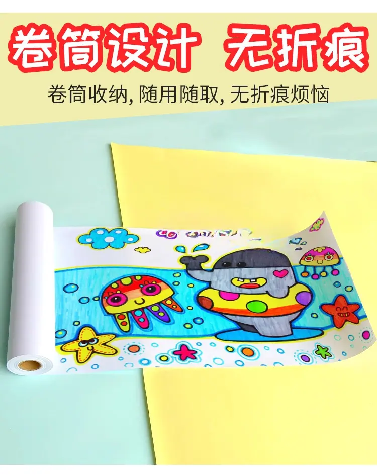 绘画长卷纸详情_09.jpg