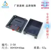 Suministrado Directamente de Fabricantes de Acero Inoxidable, Carcasa Tipo Riel, Carcasa para Instrumentos, Caja de Control, Caja de Control Industrial PLC de Plástico 3-58