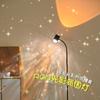 Luz de Atmósfera de Ondas de Agua Celebrada en Internet Fondo para Transmisiones en Vivo Decoración Avanzada de Piso Dormitorio Sala de Estar Sofá Salón de Belleza Luz del Atardecer