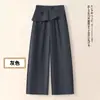 Calça casual de perna larga falsa duas peças para mulheres, novo estilo primavera e outono 2026, calça de alfaiataria com design drapeado, de perna estreita, curva e reta