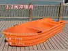 Barco de Pesca de Plástico, Barco Pequeño, Bote de Goma Engrosado, Barco para Estanque de Pesca, Barco de Plástico para Río, Bote Inflable de Goma