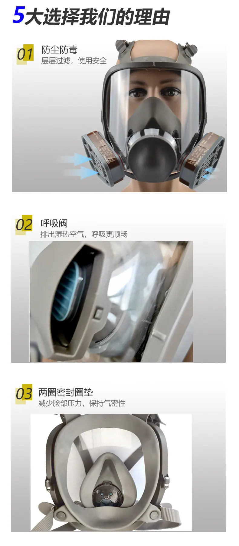 详情页_04